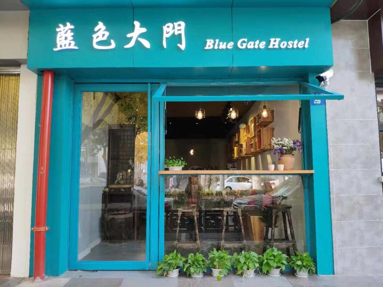 Suzhou Blue Gate Youth Hostel Suzhou (Jiangsu) Exterior foto