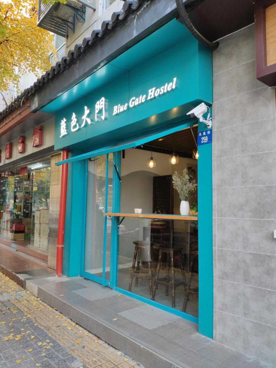 Suzhou Blue Gate Youth Hostel Suzhou (Jiangsu) Exterior foto